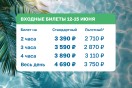 Праздничные дни